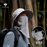 戰術(shù)鳥(niǎo)寬蓬丨寬松防曬面罩全臉網(wǎng)面遮陽(yáng)防紫外線(xiàn)冰絲男釣魚(yú)騎行脖套圍脖 曬單實(shí)拍圖