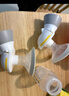美德樂(lè )（Medela）電動(dòng)吸奶器 舒悅升級版多選型護罩 母乳收集護罩配件27mm*2 曬單實(shí)拍圖