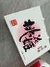 東阿阿膠桃花姬阿膠糕180g*2即食阿膠糕禮盒補品糕中秋禮盒送長(cháng)輩倪妮推薦 曬單實(shí)拍圖