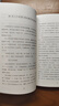許地山散文（中國現當代名家散文典藏） 曬單實(shí)拍圖