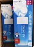 碧柔（Biore）花王水活防曬凝蜜高倍防曬霜50g戶(hù)外隔離霜防紫外線(xiàn)護膚品禮物 曬單實(shí)拍圖