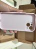 第一衛【云感輕液態(tài)】適用蘋(píng)果15手機殼 iphone15保護套全包防摔防磨防震親膚男女款超薄軟殼 粉 曬單實(shí)拍圖