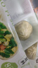 同慶樓薄皮素包子 840g 共24個(gè) 韭菜雞蛋餡 生煎素餡包子 早餐面點(diǎn)  曬單實(shí)拍圖