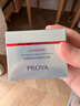 珀萊雅（PROYA）紅寶石面霜 抗皺淡化細紋 乳液面霜輕潤霜100g 生日禮物送女友 曬單實拍圖