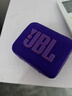JBL GO4 音樂(lè )金磚四代 【國家補貼】藍牙音箱 戶(hù)外便攜音箱 手機電腦音響 雙11購物 jbl go4 煙影紫 曬單實(shí)拍圖