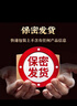 【熱銷(xiāo)TOP 專(zhuān)研配方】成人內服荷爾蒙雌激素神仙水發(fā)癢快速飲品 3瓶加強裝【男女通用女人快樂(lè )水發(fā)熱艾迪飲料】 【1次1瓶】【防偽保真】【情趣床上神器】 曬單實(shí)拍圖