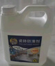 夏陽(yáng)（XIAYANG）瓷磚防滑劑 地板地磚工程涂料地面工業(yè)防滑處理液衛生間餐飲 曬單實(shí)拍圖
