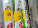 三全上海風(fēng)味大餡餛飩菜肉口味500g*2袋80只 速食食品早餐兒童餛飩 曬單實(shí)拍圖
