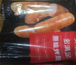 大希地火山石烤腸2032g(原味/黑椒各20根) 早餐肉香火腿腸空氣炸鍋食材 曬單實(shí)拍圖
