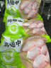 圣農雞翅中凈重2斤/袋 可樂(lè )雞翅 大翅中 烤雞翅 清真食品  燒烤食材 曬單實(shí)拍圖