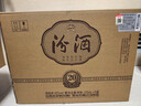 汾酒 1915巴拿馬20 清香型 42度 475mL 6瓶 整箱裝 曬單實拍圖