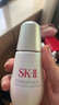 SK-II光子小燈泡美白祛斑淡斑精華液50ml化妝品sk2護膚品套裝生日禮物 曬單實(shí)拍圖