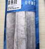 鱻謠北緯29-30°東海帶魚(yú)段3斤 精選中段 去頭去尾 刀魚(yú) 生鮮 魚(yú)類(lèi) 曬單實(shí)拍圖