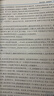 【廣州順豐發(fā)貨】2025秋廣東中考高分突破七年級上冊 語(yǔ)文數學(xué)英語(yǔ)物理道法歷史生物地理人教版北師版可選 暑假預習初一教材同步練習冊 【語(yǔ)文】人教版 曬單實(shí)拍圖