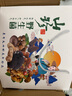 高原云品凍鮮黑松露 4-5cm凈重1斤19-23個(gè) 全黑全成熟 源頭直發(fā) 曬單實(shí)拍圖