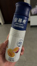 伊利安慕希芒果百香果風(fēng)味酸牛奶230g*10瓶 中秋送禮盒裝 5月產(chǎn) 曬單實(shí)拍圖