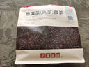 小罐茶園云南勐海普洱茶（熟茶）一級散茶250克茶葉口糧 袋裝實(shí)惠 曬單實(shí)拍圖