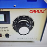 CNHUIZ徽正單相調壓器交流220V接觸式STG-500W調壓變壓器0-300v可調電源 500W電壓電流功率款(0-300V） 曬單實(shí)拍圖