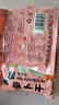 蘿卜高山四川嘎嘣脆特產(chǎn)香辣香脆飯菜醬菜咸菜袋裝蘿卜干四川麻辣 麻辣蘿卜干250g*3袋 曬單實(shí)拍圖