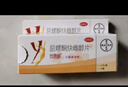 【原研藥】拜耳 優(yōu)思明屈螺酮炔雌醇片 21片/盒 短效口服避孕藥 女用非緊急避孕藥 曬單實(shí)拍圖