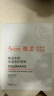 雅漾專研保濕修護(hù)面膜25ml*8片 高能保濕 修復(fù)敏感肌舒緩【臨期清倉(cāng)】 曬單實(shí)拍圖