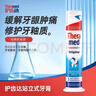 護齒達德國站立牙膏100ml*2支 牙齦腫痛出血急救 防蛀護齦 曬單實(shí)拍圖