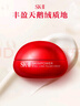 SK-II大紅瓶大眼眼霜15g淡化細紋祛眼袋sk2化妝護膚品全套裝生日禮物女 曬單實(shí)拍圖