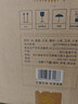 舍得酒 品味大師晏 濃香型白酒喜宴喜酒婚慶用酒 52度 500mL 6瓶 整箱裝（贈禮袋） 曬單實(shí)拍圖