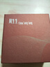 周生生黃金吊墜佛有緣阿彌陀佛生肖狗生肖豬 生生有禮掛墜89237P計價(jià) 2.37克(含工費100元) 曬單實(shí)拍圖