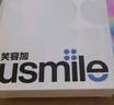usmile笑容加電動(dòng)牙刷y30s 智能AI新動(dòng)力大擺幅 Y30S冰川白 情侶送男女友禮物 生日禮物 冠軍同款  曬單實(shí)拍圖
