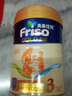 Friso港版金裝美素佳兒6HMO 易吸收乳脂幼兒配方奶粉3段（1歲+）800g 曬單實(shí)拍圖