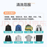 京東洗衣服務(wù) 衣服任洗 價(jià)值2000元以下棉服/羽絨服/襯衫/外套等 上門(mén)取送 干洗水洗 去漬熨燙 衣服任洗 3件 曬單實(shí)拍圖