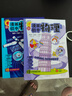 漫畫(huà)初中物理（全2冊(cè)）小學(xué)初中物理提前學(xué)同步教材漫畫(huà)圖解核心考點(diǎn)真題訓(xùn)練思維導(dǎo)圖速記物理必背知識(shí)點(diǎn) 曬單實(shí)拍圖