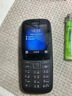 諾基亞Nokia/諾基亞 220 4G全網(wǎng)通雙卡雙待直板學(xué)生戒網(wǎng)小巧超薄手機 黑色全網(wǎng)通 大陸版 一電一充 曬單實(shí)拍圖