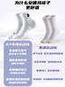安德瑪（Under Armour）襪子【3雙】籃羽毛球運動(dòng)襪男女跑步中筒薄款防臭毛巾短棉襪 曬單實(shí)拍圖