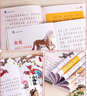 寫(xiě)給孩子的山海經(jīng)小學(xué)生版注音全套6冊原著(zhù)正版圖書(shū) 兒童版文學(xué)讀物帶拼音繪本 青少年讀山海經(jīng)漫畫(huà) 孩子讀得懂的山海經(jīng)異獸錄 一二三四年級小學(xué)生課外閱讀必讀書(shū)籍兒童書(shū)  黑色星期五 曬單實(shí)拍圖