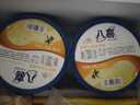 八喜 冰激凌 冰淇淋 雪糕 生牛乳 香草口味1100g*1桶 家庭裝 大桶 曬單實拍圖
