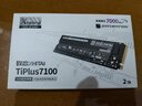 致態(tài)（ZhiTai）長(cháng)江存儲 2TB SSD固態(tài)硬盤(pán) NVMe M.2接口 TiPlus7100系列 曬單實(shí)拍圖