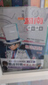 名偵探柯南抓幀漫畫(huà)·怪盜基德（套裝2冊）柯南漫畫(huà) 推理邏輯 偵探故事 邏輯思維 破解密室故事 曬單實(shí)拍圖