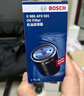 博世（BOSCH）長(cháng)效機油濾芯濾清器0561大眾邁騰帕薩特途觀(guān)L奧迪A4LA5A6LQ3Q5LQ7 曬單實(shí)拍圖