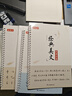 漢狀元行草字帖成年人練字行書(shū)臨摹練字帖鋼筆草書(shū)硬筆書(shū)法連筆專(zhuān)用練字本速成初中生寫(xiě)字帖練習反復使用 行草全套3本+行楷高頻常用字4本 曬單實(shí)拍圖