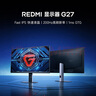 小米REDMI 27英寸電競顯示器 200Hz高刷新率 Fast IPS HDR400 1ms GTG 電腦辦公顯示器顯示屏G27 曬單實(shí)拍圖