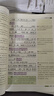 高中文言文全解+精煉 高中必修+選擇性必修人教統編版新教材文言文全解全析必背古詩(shī)文 理解性默寫(xiě)閱讀賞析詳解 文言文全解（高中通用） 曬單實(shí)拍圖