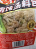 云山半 松茸紫菜蝦皮湯60g 10小包裙帶菜速食沖泡湯料包 低脂肪早餐干貨 曬單實(shí)拍圖