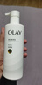玉蘭油（OLAY）煙酰胺身體乳男女全身維c留香秋冬季干燥滋潤保濕潤膚乳提亮美白 美白身體乳260g+30g 曬單實拍圖