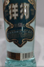 洋河 高線(xiàn)光瓶酒 藍洋河 52度 618ml 單瓶裝 綿柔濃香型白酒 曬單實(shí)拍圖