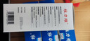 維力維氨糖軟骨素鈣片官方正品含骨膠原卓岳美嘉年中老年人【多盒套餐】 6盒季度量（適合于日常保養的人群） 曬單實(shí)拍圖