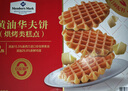 Member's Mark 黃油華夫餅(烘烤類(lèi)糕點(diǎn)) 1.02kg 1.02kg 曬單實(shí)拍圖