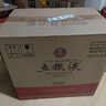 五糧液 1618 2022-25年 濃香型白酒 52度 500ml*6 原箱  曬單實(shí)拍圖