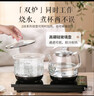 榮事達（Royalstar）全自動(dòng)上水茶臺燒水壺電熱水壺燒水煮茶一體機茶桌功夫茶燒水壺嵌入式 1L 消毒款【底盤(pán)同時(shí)加熱】（37*20cm) 曬單實(shí)拍圖